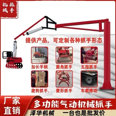 重庆雄克卡盘爪schunk机械抓手303542PZN-plus 100-1-IS汰慷秒报价