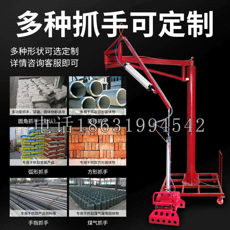重庆schunk气缸|德国schunk机械抓手1315983|DPG-PLUS 80-1-AS代理商