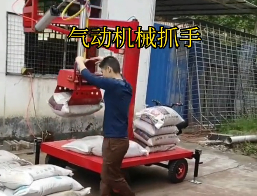 重庆机械抓手缺点水泥机械抓手实用吗机械抓手机械抓手化肥搬运机械重庆多功能机械抓手
